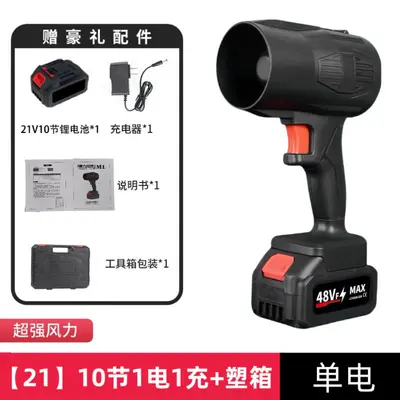 Cordless Lithium Battery Leaf Blower, High-Power Dust and Leaf Blower - 11