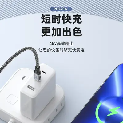 240W USB4.0 hızlı şarj kablosu, 40 Gbps, 8K@60Hz