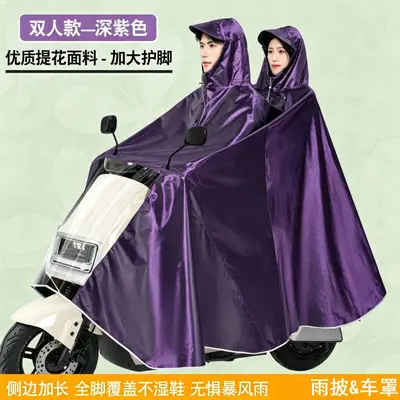 Regenjacke für E-Fahrzeuge und Motorräder, zweisitzig, lang, Ganzkörperschutz - 7