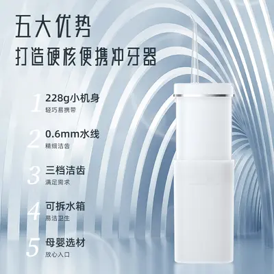Electric Oral Irrigator, Home-Use, Teeth and Gum Cleaning - 3