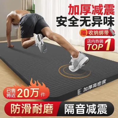 Men's fitness mat, beginner, thick, extended width, non-slip, exercise mat - 2