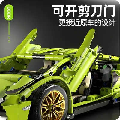 Lamborghini Building Block Remote Control Racing Car Model, Educational Set - 2
