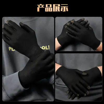 MiMo PUBG King Gaming Gloves, Full-Finger Touchscreen, Sweat-Proof, Non-Slip - 5