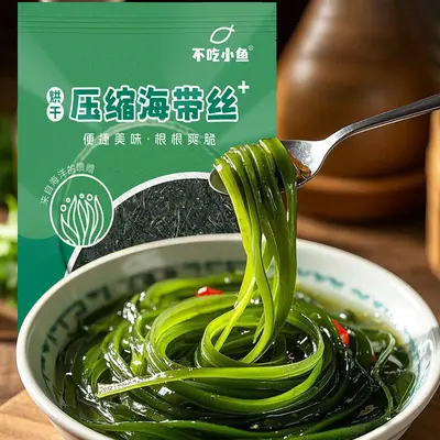Dried Seaweed Strips, Round and Thick - 13