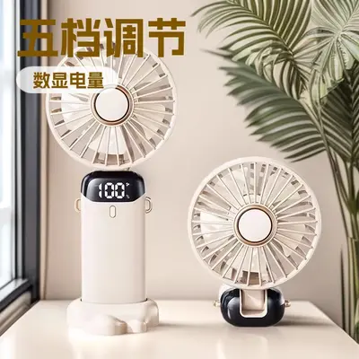USB Handheld Mini Fan with Digital Display, Foldable - 2