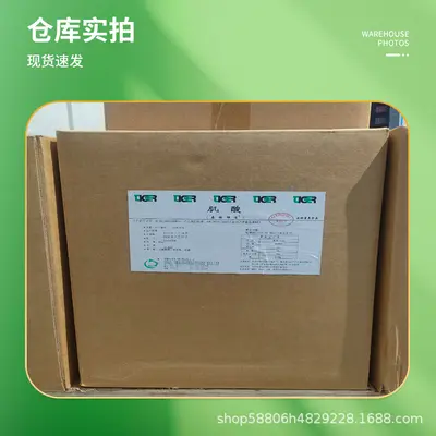 Monohidrat Kreatin Tozu, Gıda Sınıfı - 4