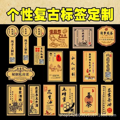 Custom Printed Waterproof Transparent Self-Adhesive Seal Labels
