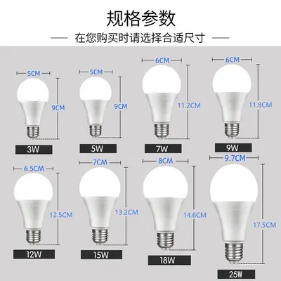 Eine Blasen-E27-Gewindeleuchte LED-Birne Energiesparlampe Kronleuchter Hausbeleuchtung Weiß Gelb Warmweißlicht Dimmbar Dreifarbig A60 Lichtquelle