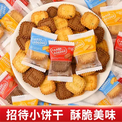 Kadisheng Coconut Latte Sea Salt Cheese Mini Round Biscuits, Individually Packed