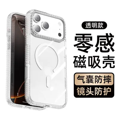 Magnetic Protective Case for iPhone 17 Pro, Drop Resistant - 7