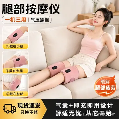 Pneumatic Compression Vibration Thigh Massager, CE Certified