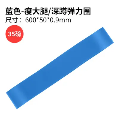 Yoga Resistance Ring and Band, Indoor Fitness Equipment - 10
