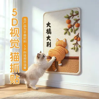 Wall-Mounted Cat Scratching Board with Monster Design - 4