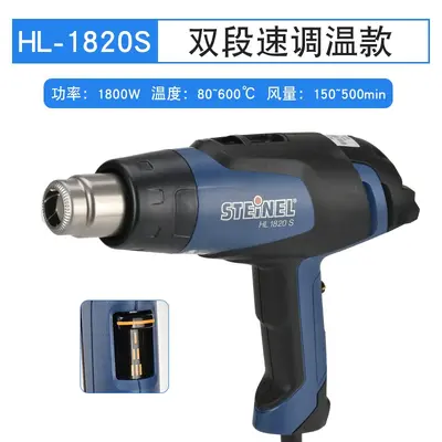 Original STEINEL HG-2320E Digital Hot Air Gun, Constant Temperature - 7