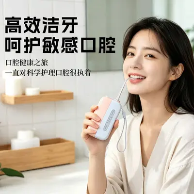 Portable electric oral irrigator with water flosser kit