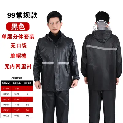Raincoat and Pants Set Reflective Split Full Body Cycling - 9
