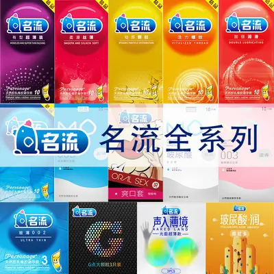 Ultra-Thin Hyaluronic Acid Condoms, 10 Pack