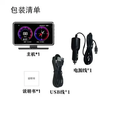 Central Control Dashboard Car Dash Cam No Installation Required Automobile HUD Head-Up Display Safety Warning Device Three-in-One Mobile Interconnection