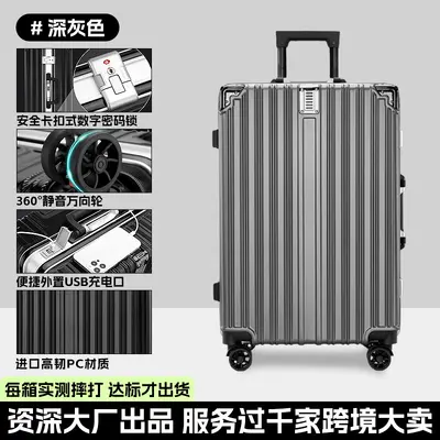 24 Inch Women's Trolley Suitcase, Large Capacity, Universal Wheels - 10