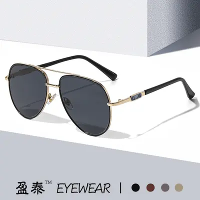 Retro Metal Men's Pilot Sunglasses, Double Bridge - 1