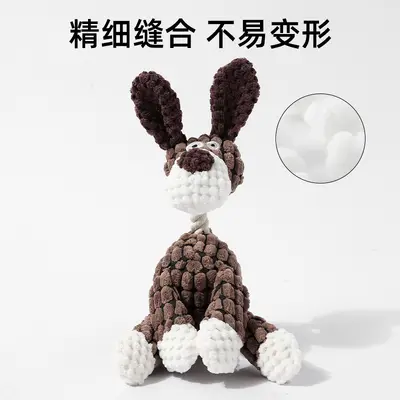 Squeaky Plush Dog Toy, Chew-Resistant - 4