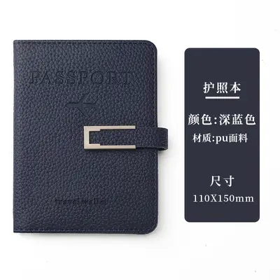 RFID Multi-Slot PU Leather Passport Holder with Luggage Tag Set - 12