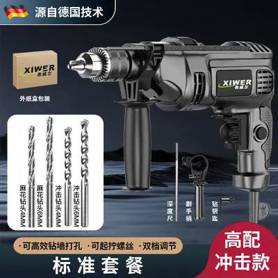 Electric Drill, Wall and Masonry Drilling, Rotary Impact Drill - 7