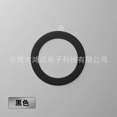 Magnetic coil magsafe magnetic patch ultra thin magnetic patch car holder mobile phone wireless charging magnetic patch - 10