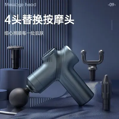 新款筋膜枪放松肌肉筋膜枪按摩器专业级便携家用迷你筋膜枪健身