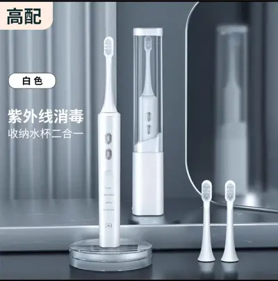声波电动牙刷软毛成人款家用UV消毒感应式情侣电动牙刷oem定制 - 8