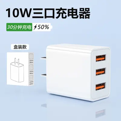 Charger head 10W, 3C certified, three ports, Android and Apple - 9