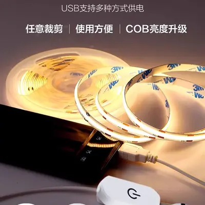 USB Dokunmatik Sensörlü 5V COB LED Şerit, Noktasız Ambiyans Işığı