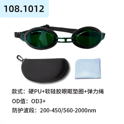 Laser Protective Goggles for OPT IPL Light Treatment - 8