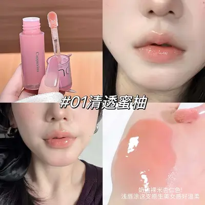CAPPUVINI Juicy Moist Glossy Lip Gloss, блеск для губ с ярким зеркальным сиянием и эффектом объёма, в корейском стиле, доступная косметика отечественного производства - 6