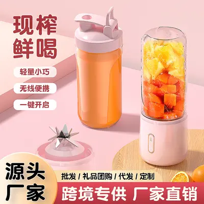 Portable juice maker, rechargeable, ice crushing - 2