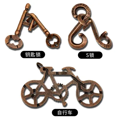 Metal Lu Ban Lock Nine Rings Brain Teaser Puzzle for Kids, Full Set - 9