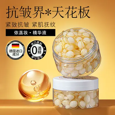 Yihan Makeup L-VC Youth-Boosting Essence C Vitamin Repair, Whitening, Moisturizing and Brightening Spot Wholesale - 2