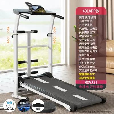Sınır ötesi dış ticaret koşu bandı, ev tipi koşu bandı, Yongkang fitness ekipmanları, yaşlılar için çok fonksiyonlu katlanabilir mekanik yürüme makinesi. - 9