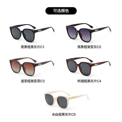 Leopard Print Retro Sunglasses, Polarized, UV Protection, Large Frame - 4