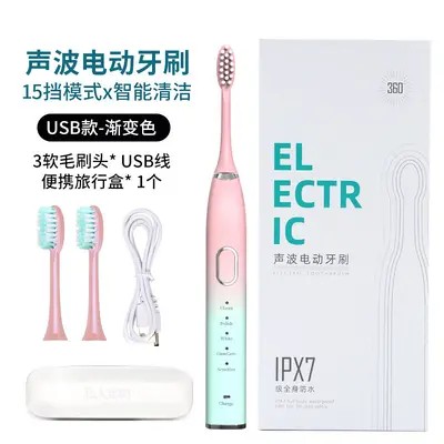 Vibrating Sonic Electric Toothbrush with Water Flosser, Rechargeable - 10