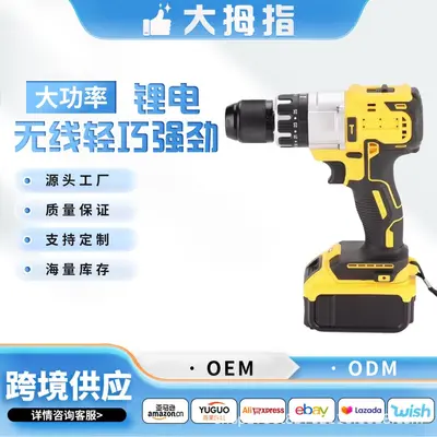 Cross-border High-Power Lithium-ion Drill Multi-function 13mm Cordless Drill Set Impact Drill Household Pistol Grip Drill Kit