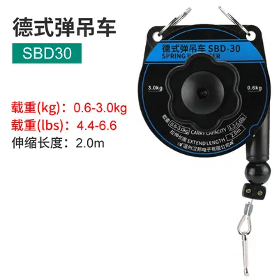 Electric Screwdriver Balancer and Tension Spring Hanging Hook - 7