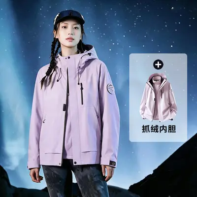 Women's 3-in-1 Windproof Waterproof Outdoor Jacket for Hiking - 8