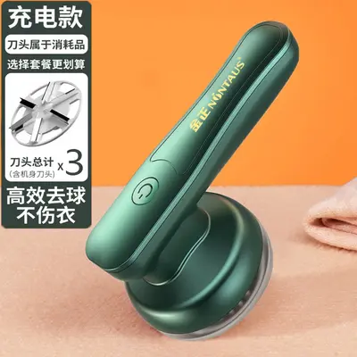 Cashmere cleaner for clothing, home-type fabric shaver, lint remover, cashmere cleaning tool. - 7