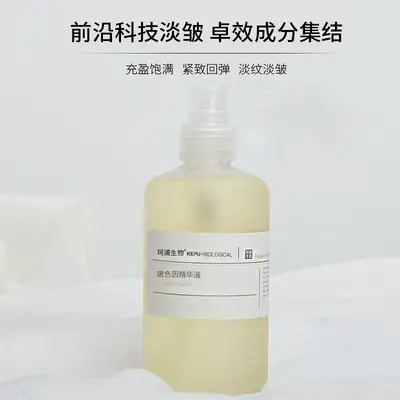 Biyomimetik Hyaluronik Asit Anti-Aging Serum