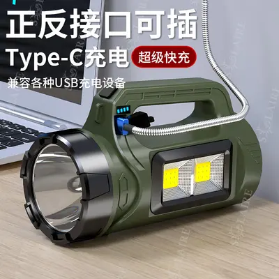 Solar Rechargeable Flashlight with COB Side Light, Multifunctional