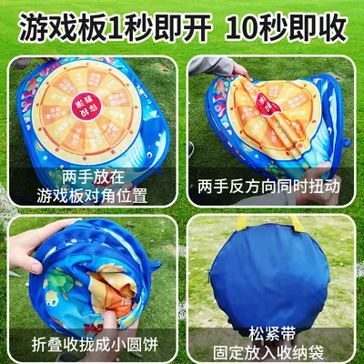 Extra Large Kids Sandbag Dart Game with Sticky Target Ball, Outdoor Toy