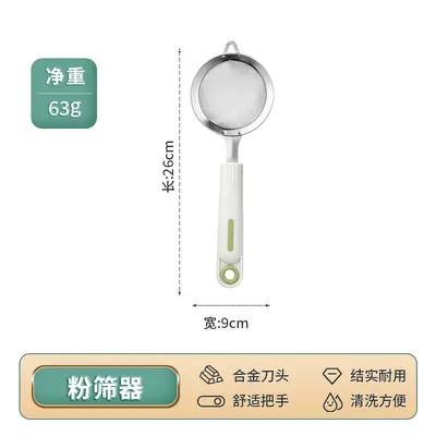 Kitchen Tool Set with Peeler and Accessories - 8