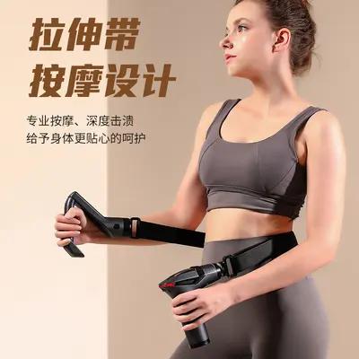 887 Split Silent Fascia Gun with Detachable Handle and Vibrating Strap - 4