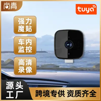 跨境 家用高清摄像头无线360度室内外手机远程窗户监控器摄像机